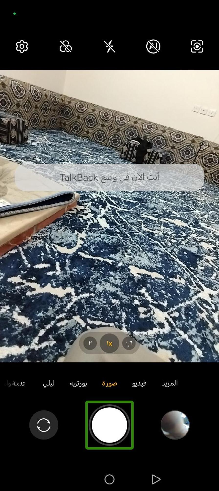 بيت شعر Riaad Buitenkant foto