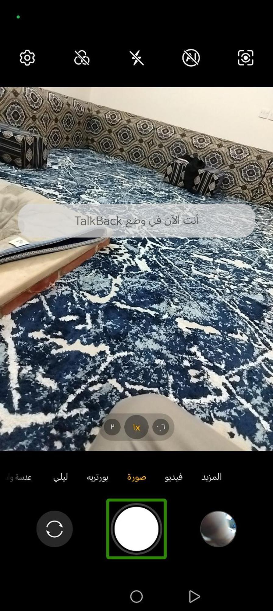 بيت شعر Riaad Buitenkant foto